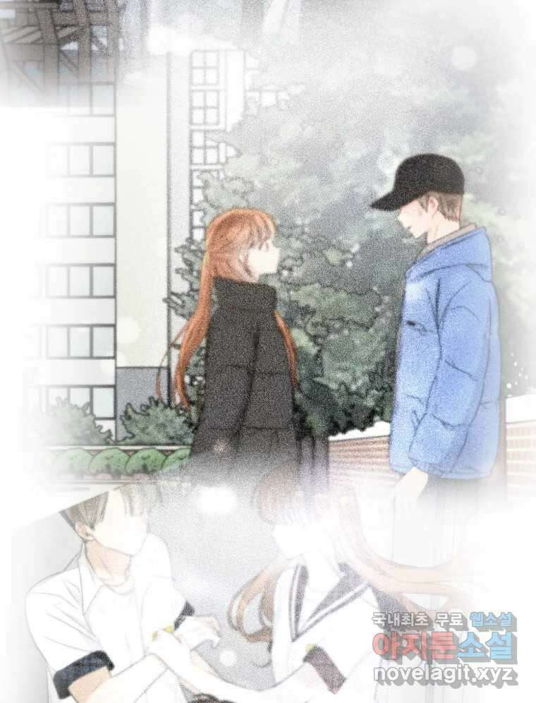 너를 만나다 146화 44