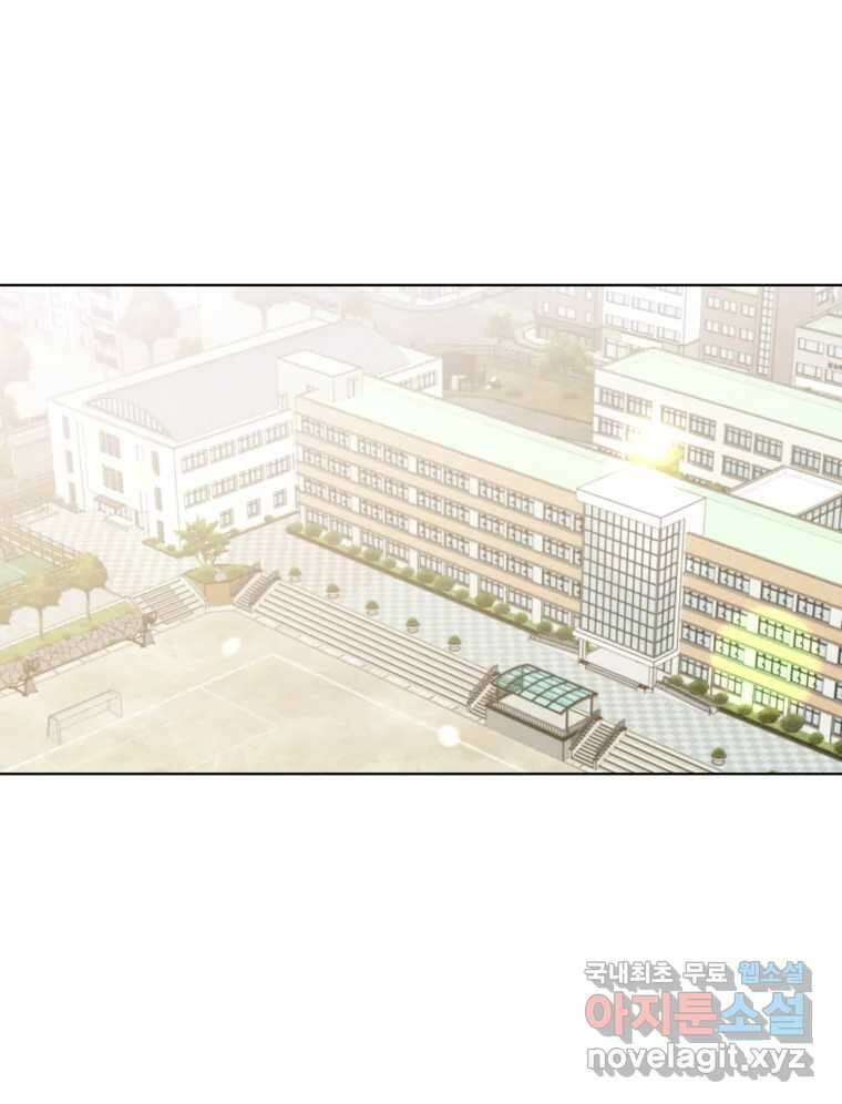 너를 만나다 146화 55
