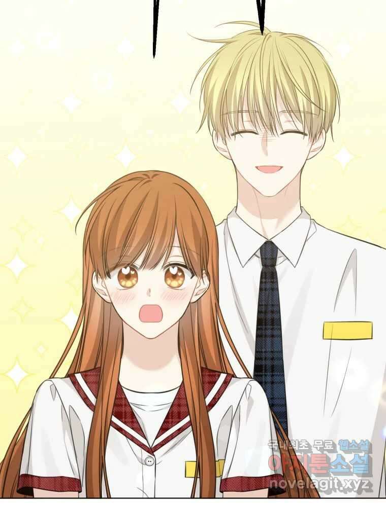 너를 만나다 146화 64