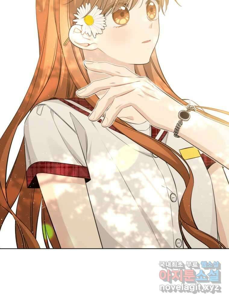 너를 만나다 146화 87