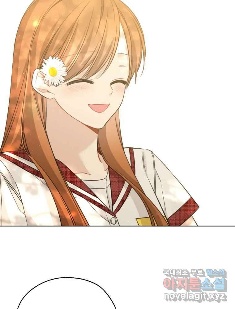 너를 만나다 146화 91