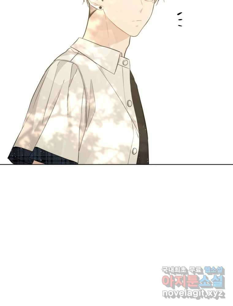 너를 만나다 146화 96
