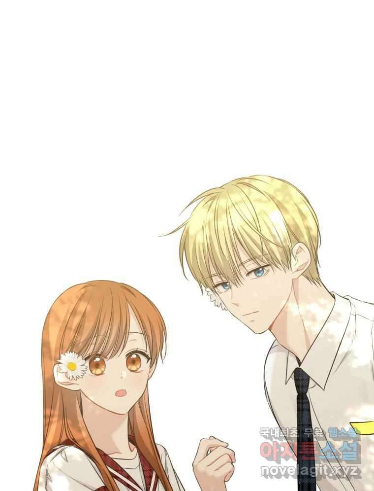 너를 만나다 146화 97