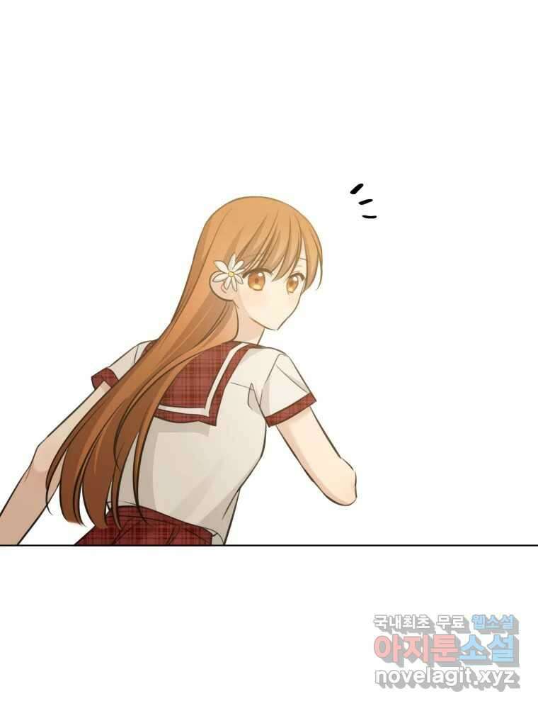 너를 만나다 146화 118