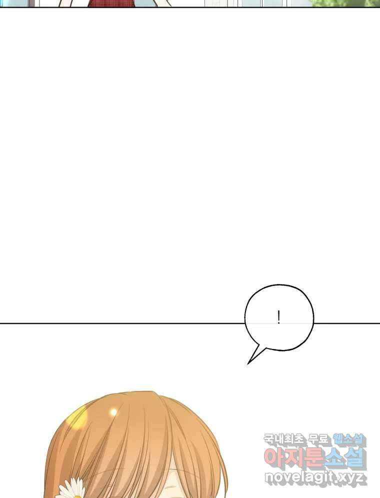 너를 만나다 146화 122