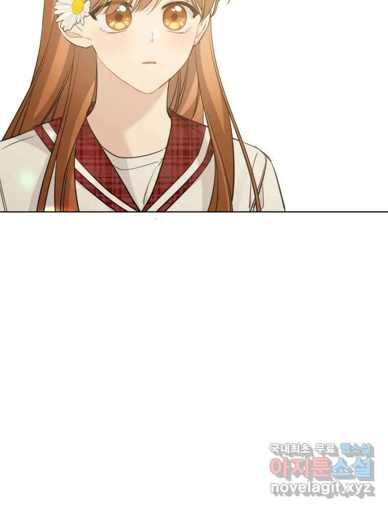 너를 만나다 146화 123