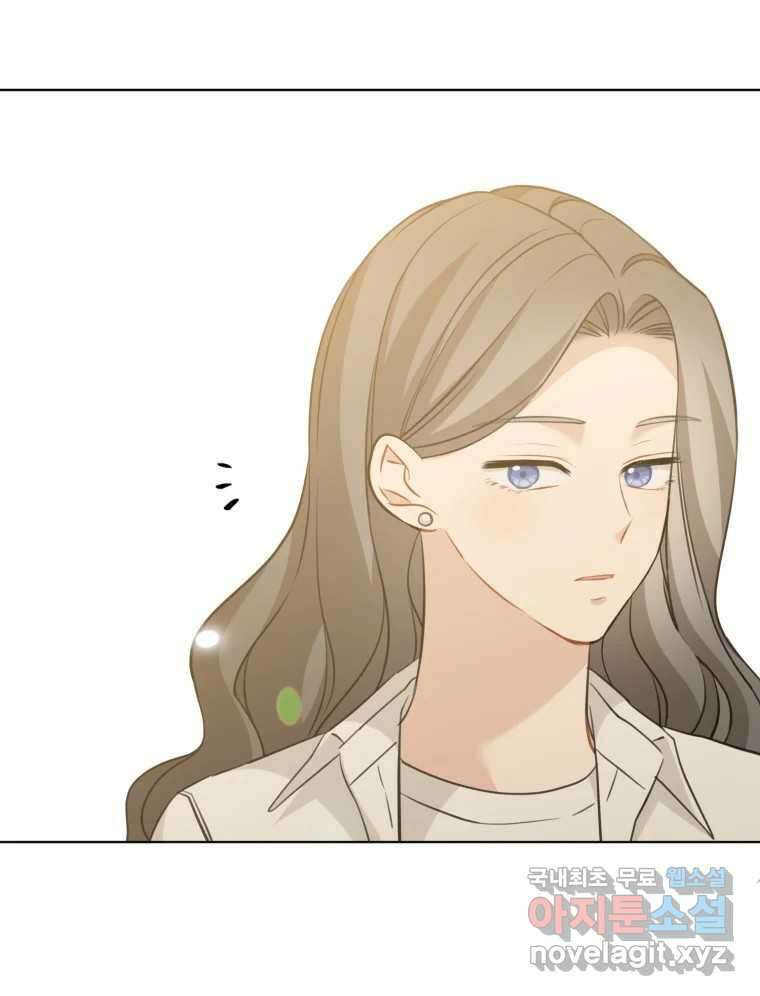 너를 만나다 146화 125