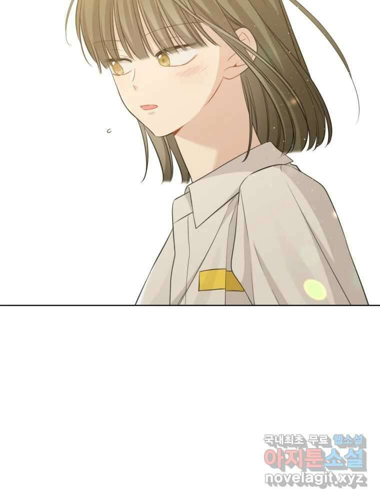 너를 만나다 146화 136