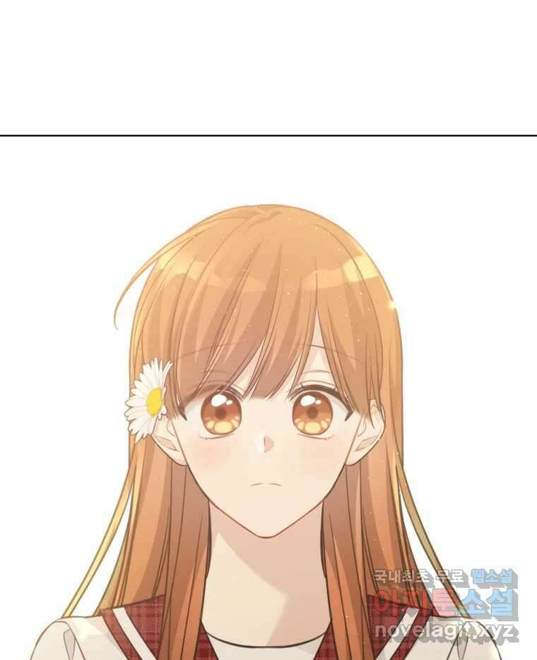너를 만나다 146화 137