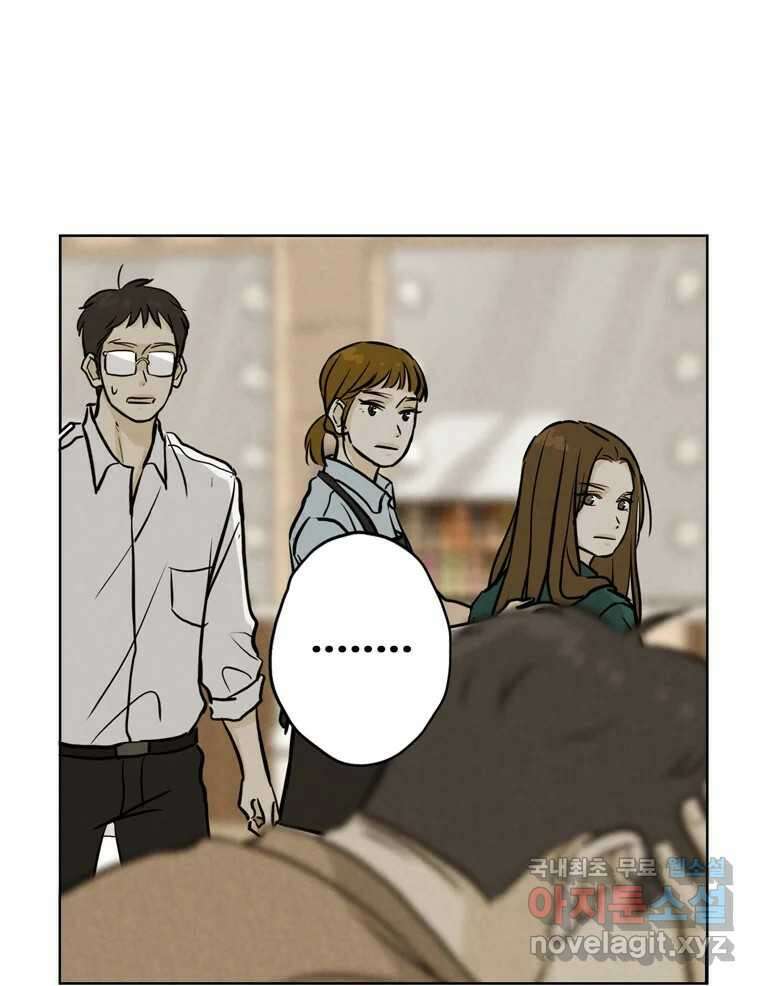 신랑이 사라졌다 105화 납치 39
