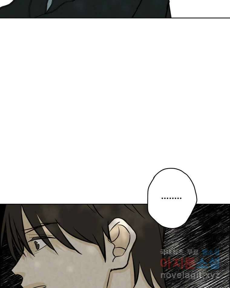 신랑이 사라졌다 105화 납치 66