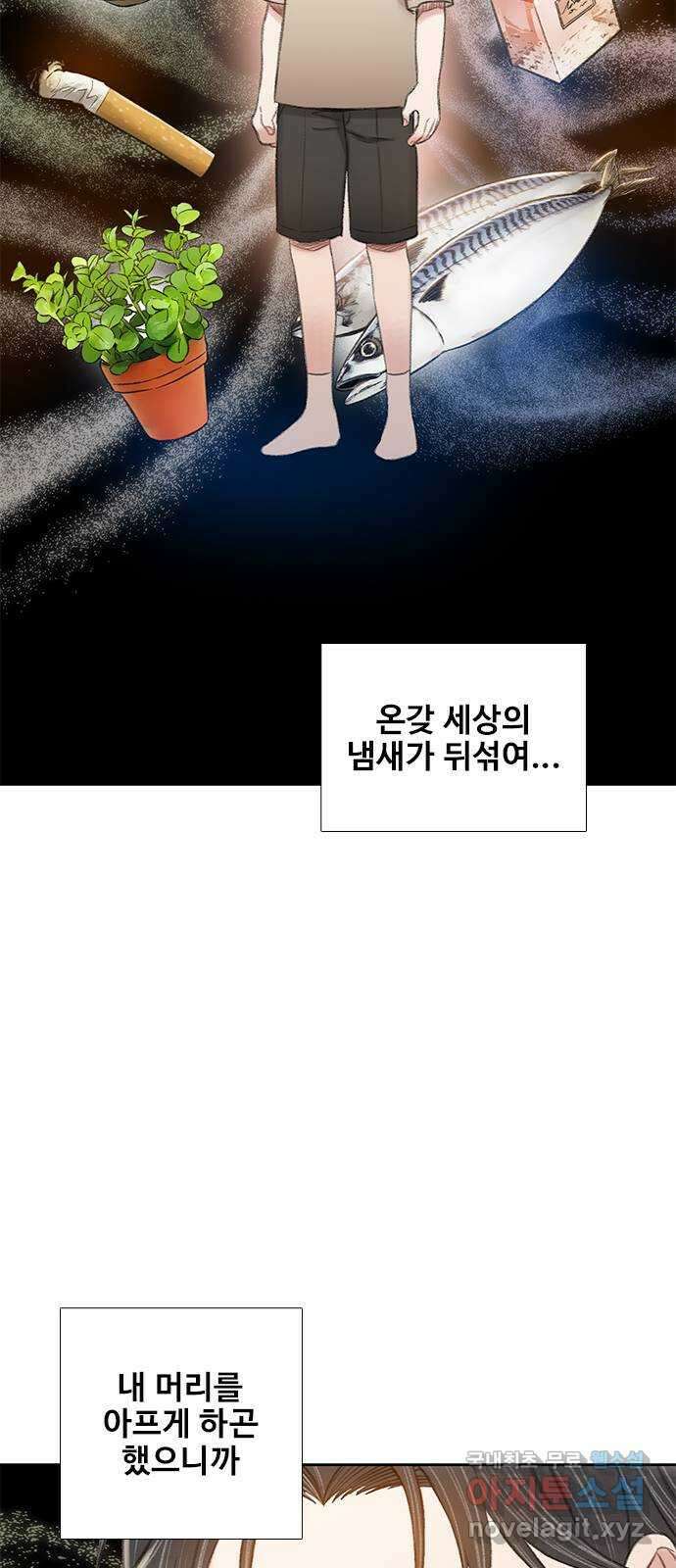 DARK MOON: 회색 도시 38. 전쟁의 서막 7