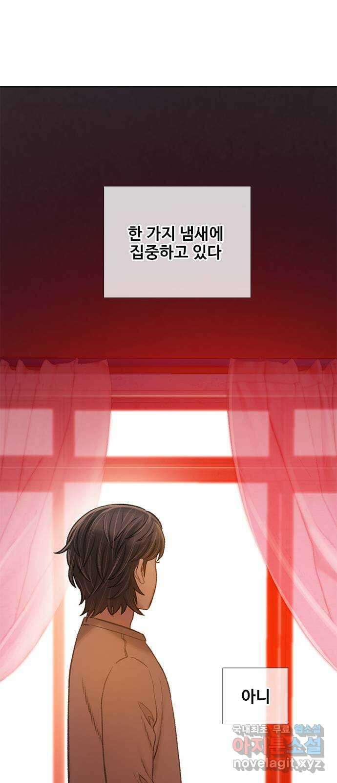DARK MOON: 회색 도시 38. 전쟁의 서막 9