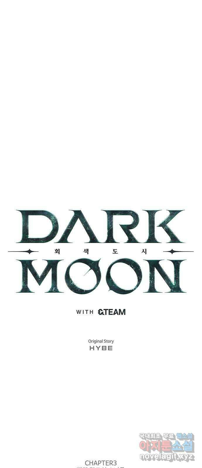DARK MOON: 회색 도시 38. 전쟁의 서막 14