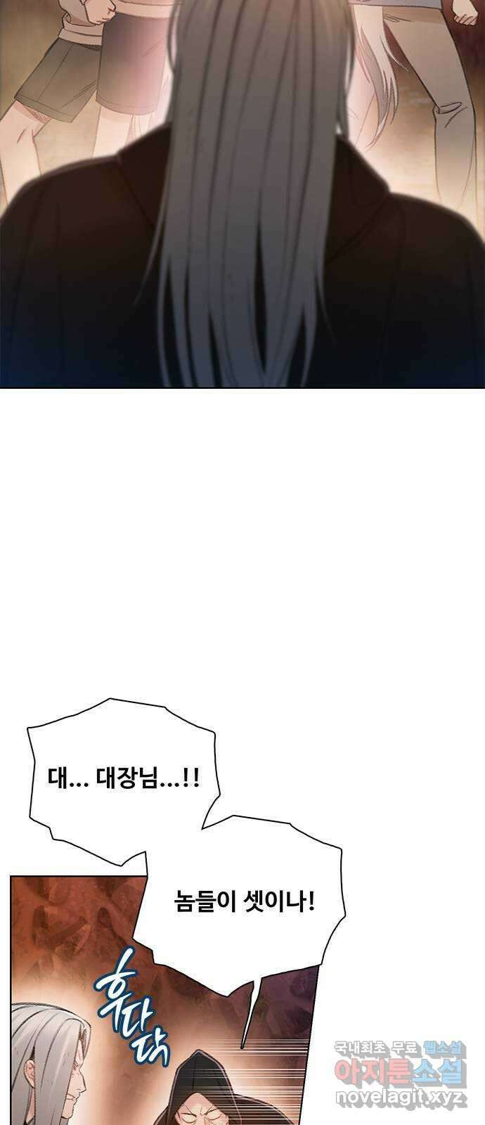 DARK MOON: 회색 도시 38. 전쟁의 서막 19