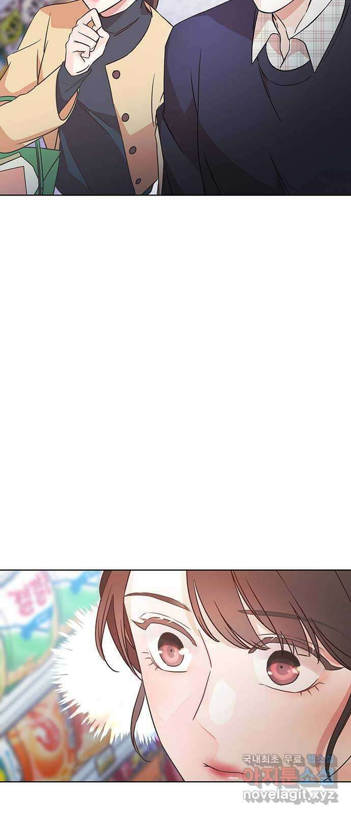 은밀한 재택근무 22화 5