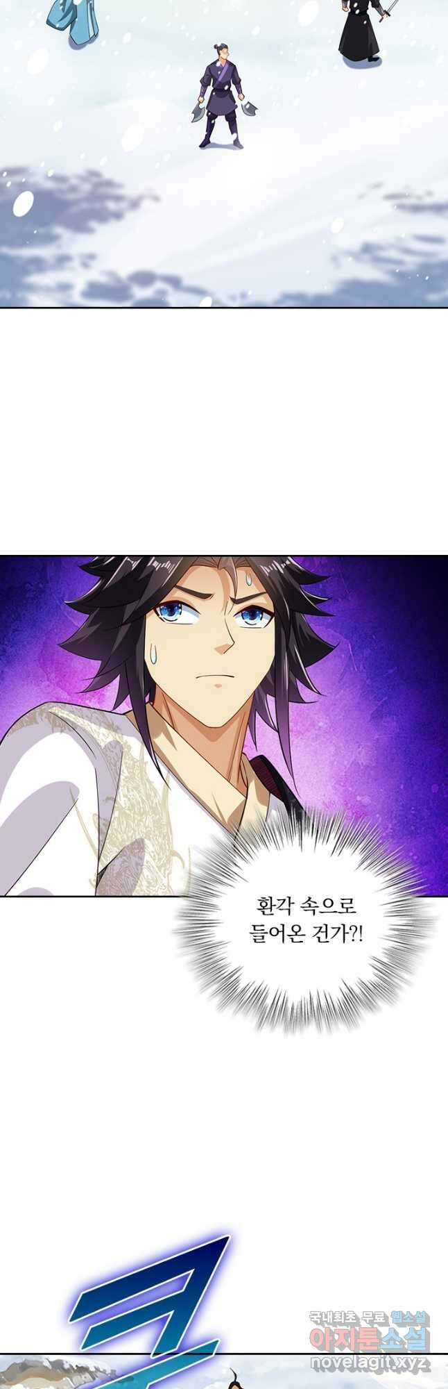 전신귀환 224화 7
