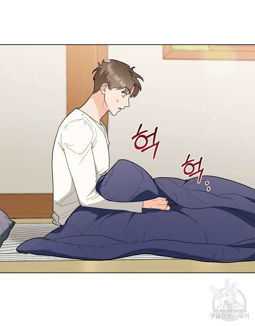 기레기와 함께하는 연예계 생활 36화 7