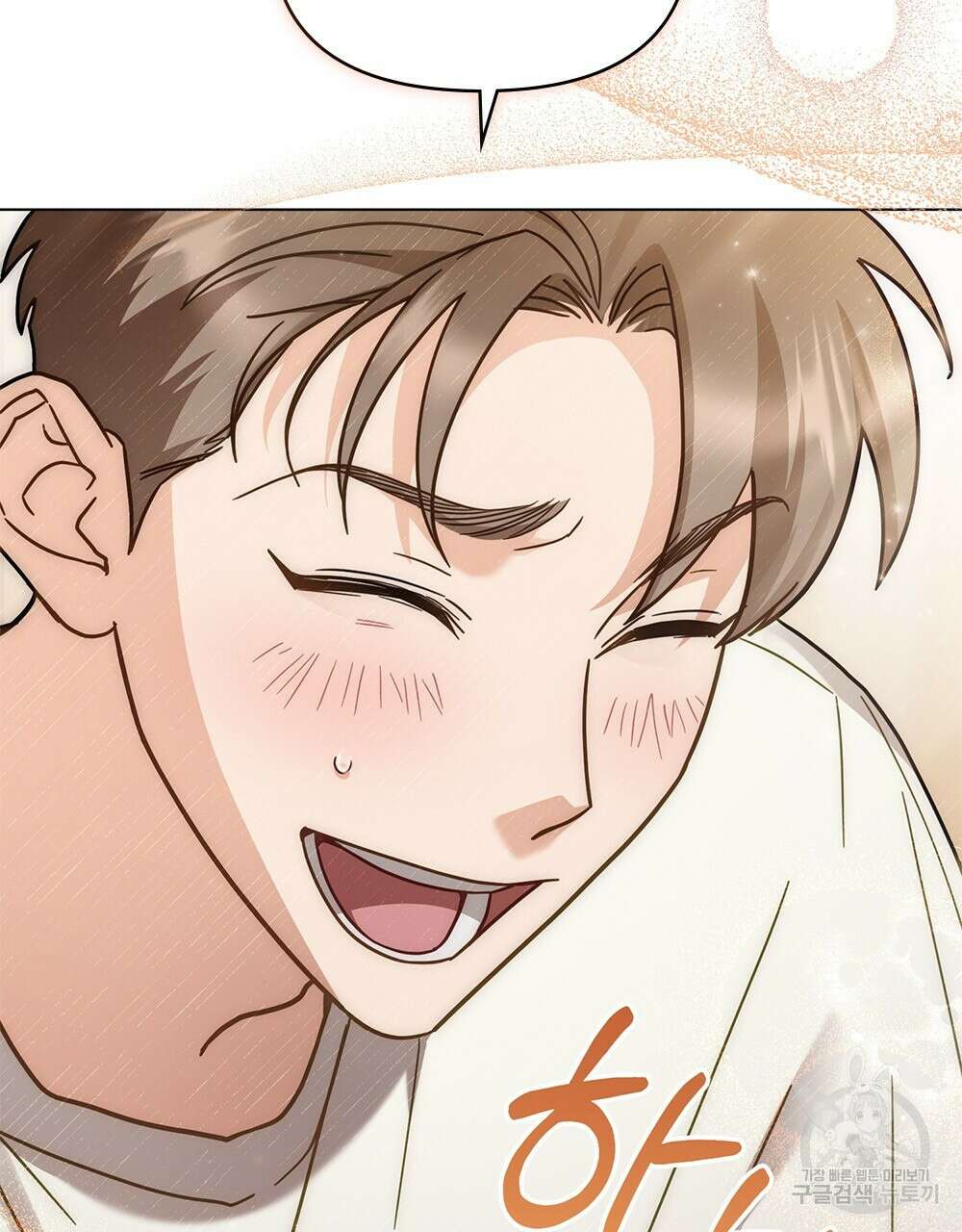 기레기와 함께하는 연예계 생활 36화 19