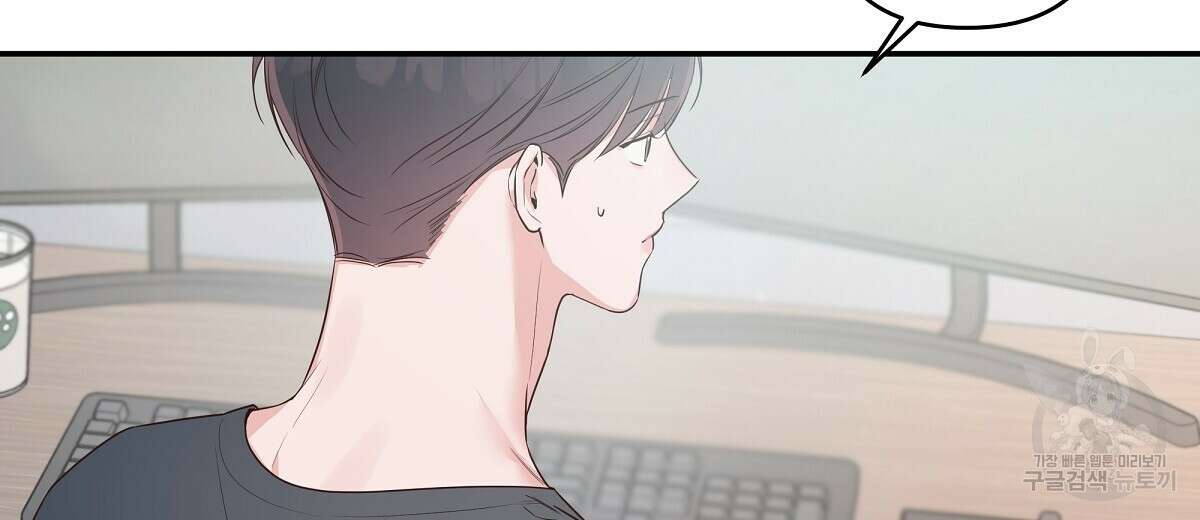 네버마인드달링 43화 22