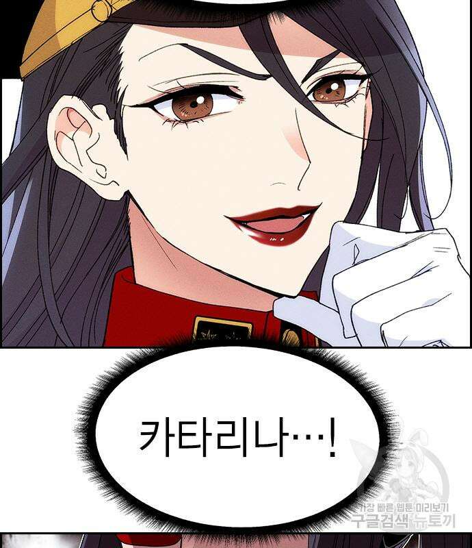 하우스키퍼 시즌3 14화 10