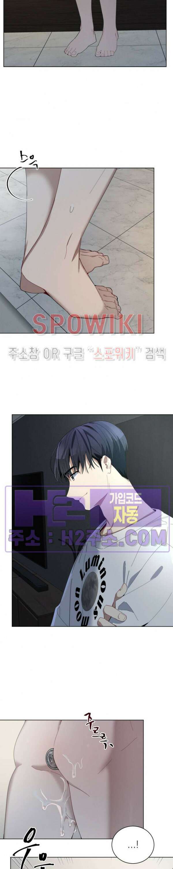 체리돌 스캔들 28화 5