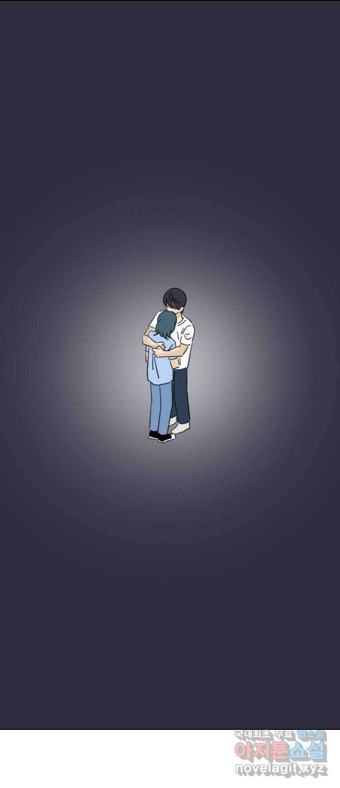 산의 시간 73화 1