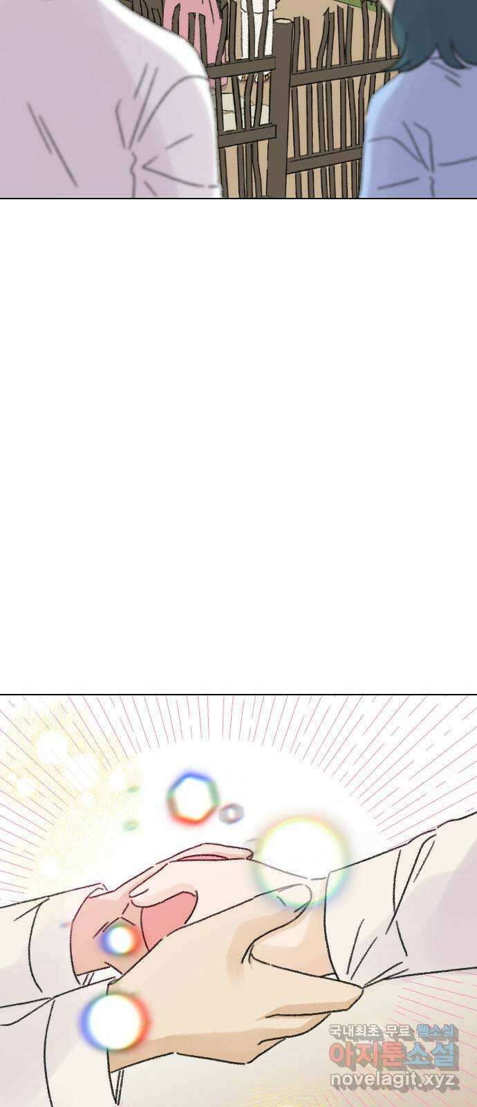 산의 시간 73화 55