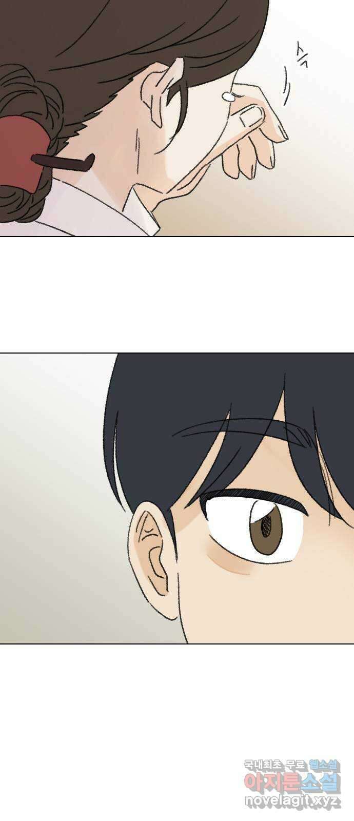산의 시간 73화 65
