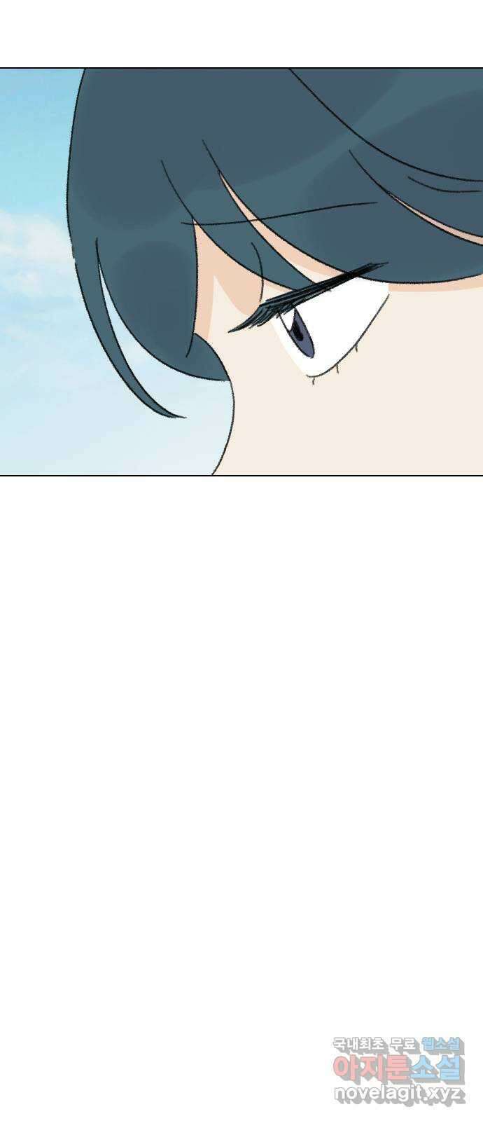 산의 시간 73화 73