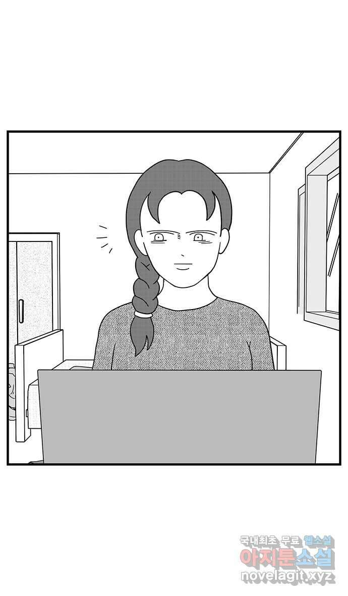 이십팔세기 광팬 98화 변함없는 너 (2) 1