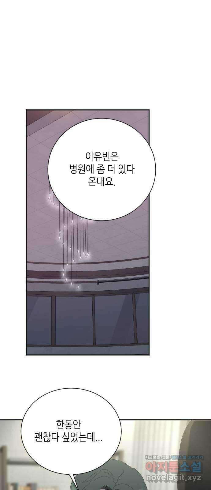 킬링대디 15화 1