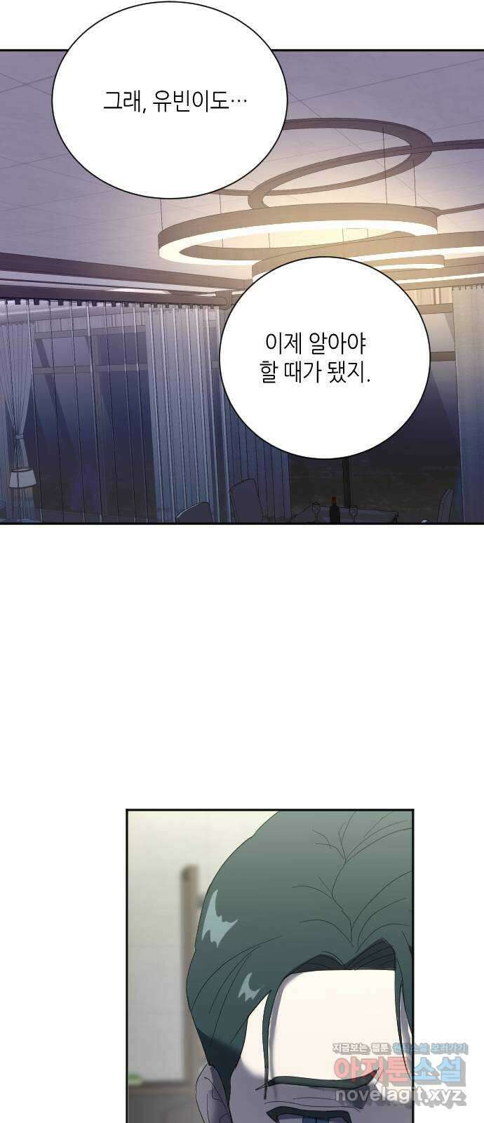 킬링대디 15화 7