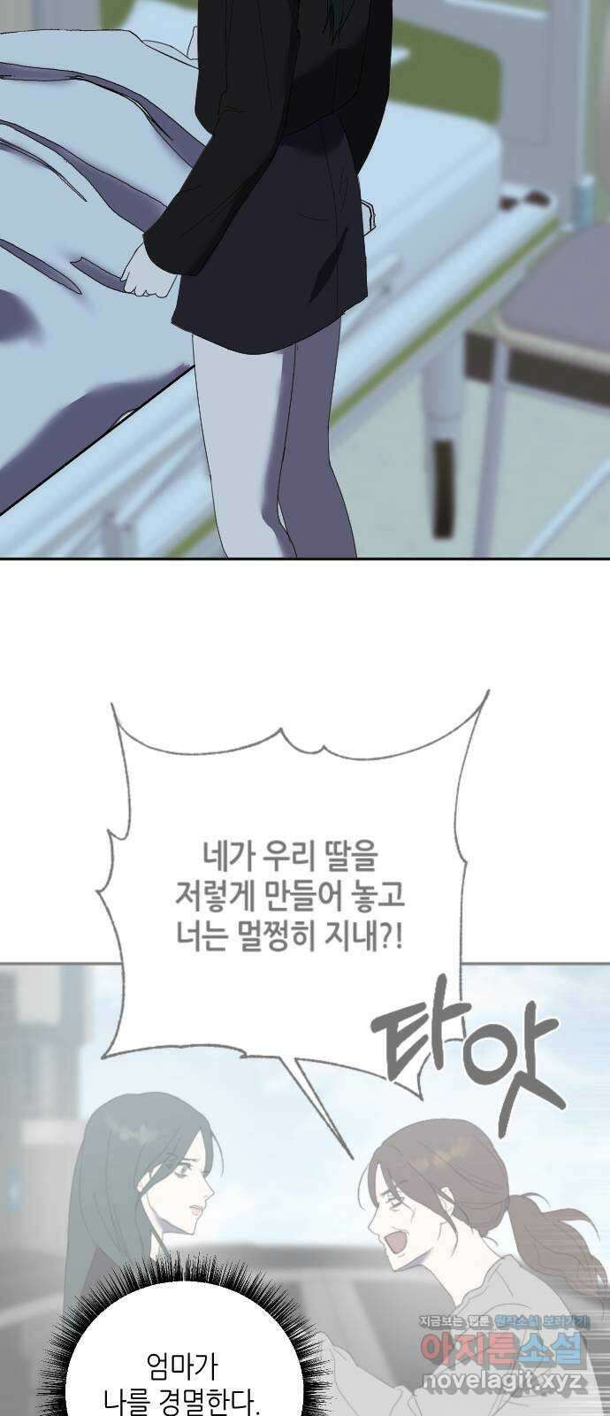 킬링대디 15화 10