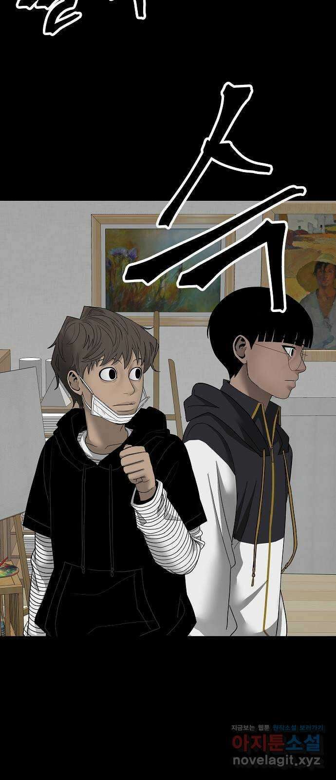 두꺼비집 14화 : 악마의 소행 3