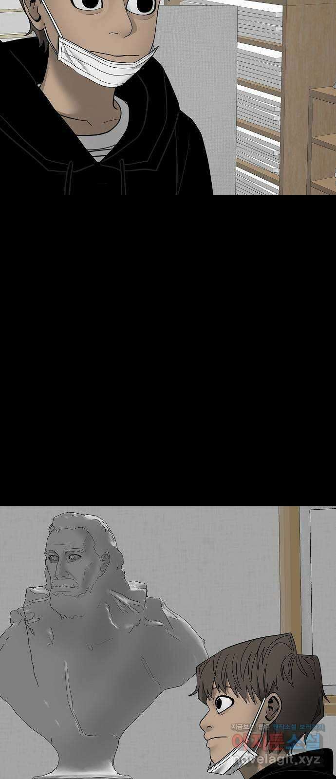 두꺼비집 14화 : 악마의 소행 7