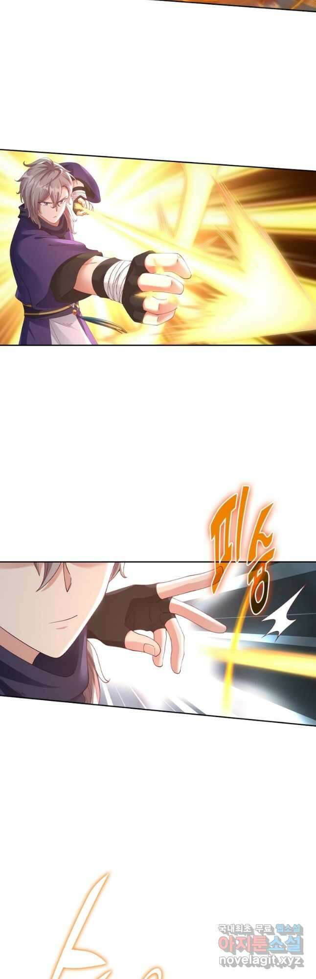 뢰신전기 90화 9