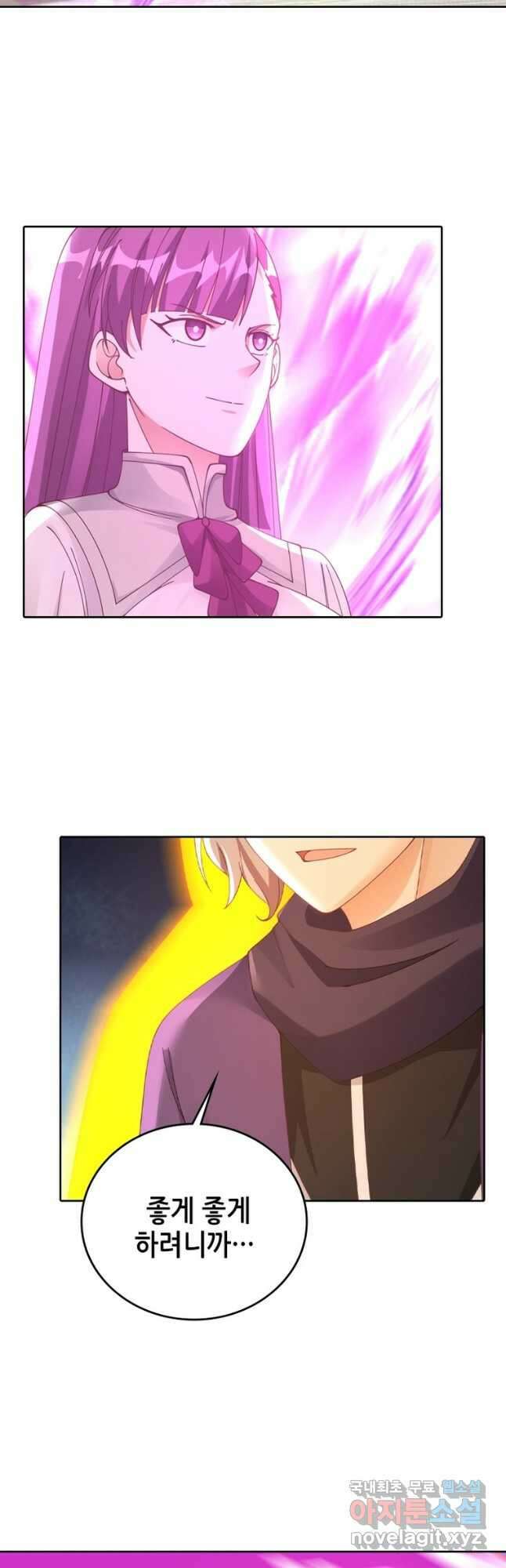 뢰신전기 90화 14