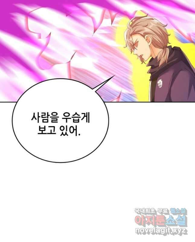 뢰신전기 90화 15