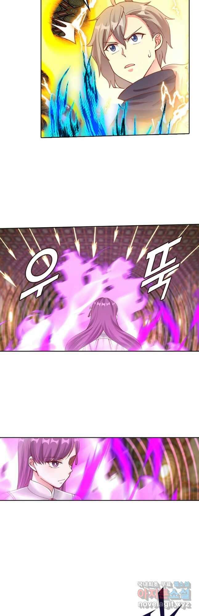 뢰신전기 90화 24