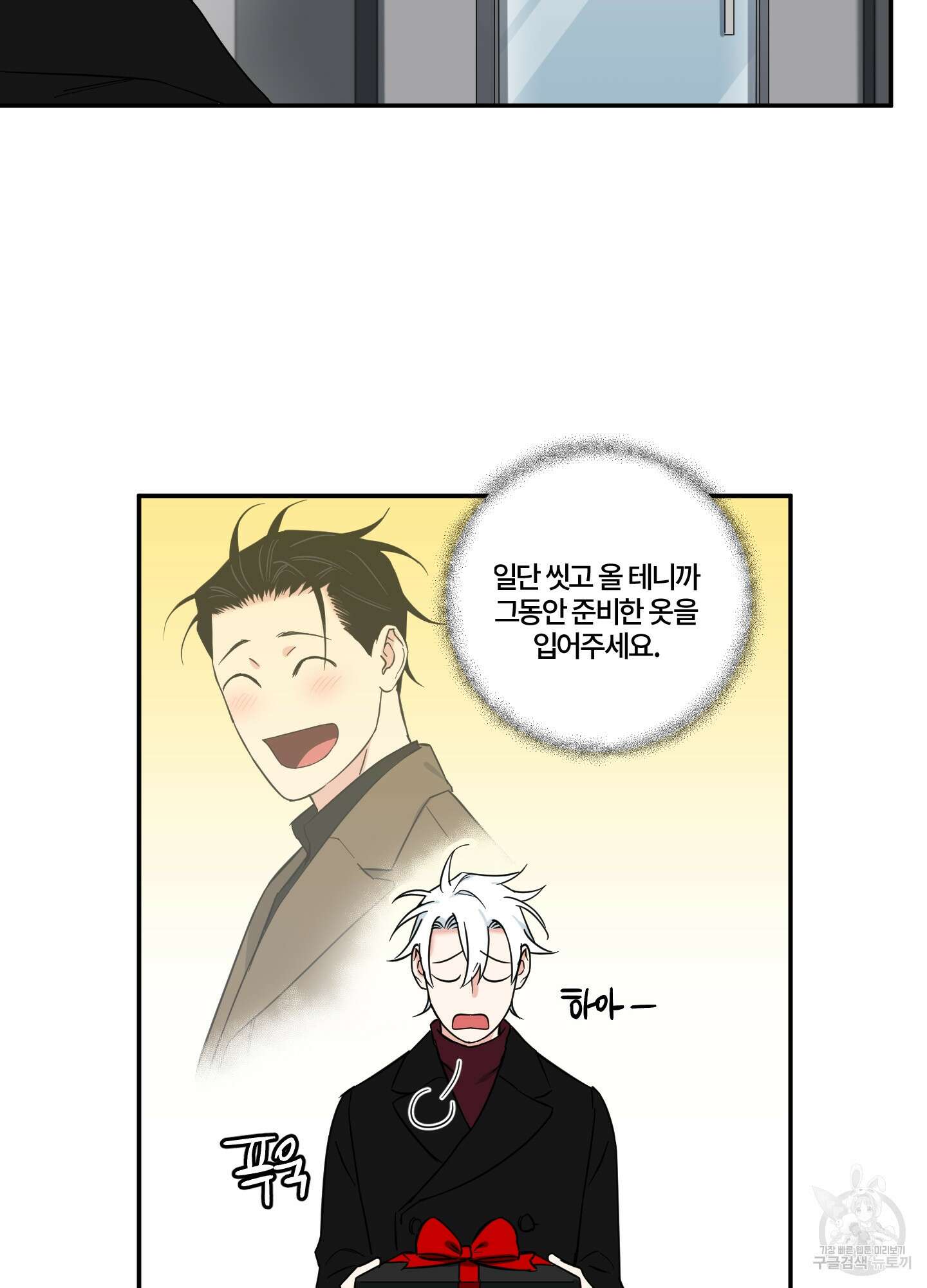 엔젤 바니 클럽 외전 6화 6