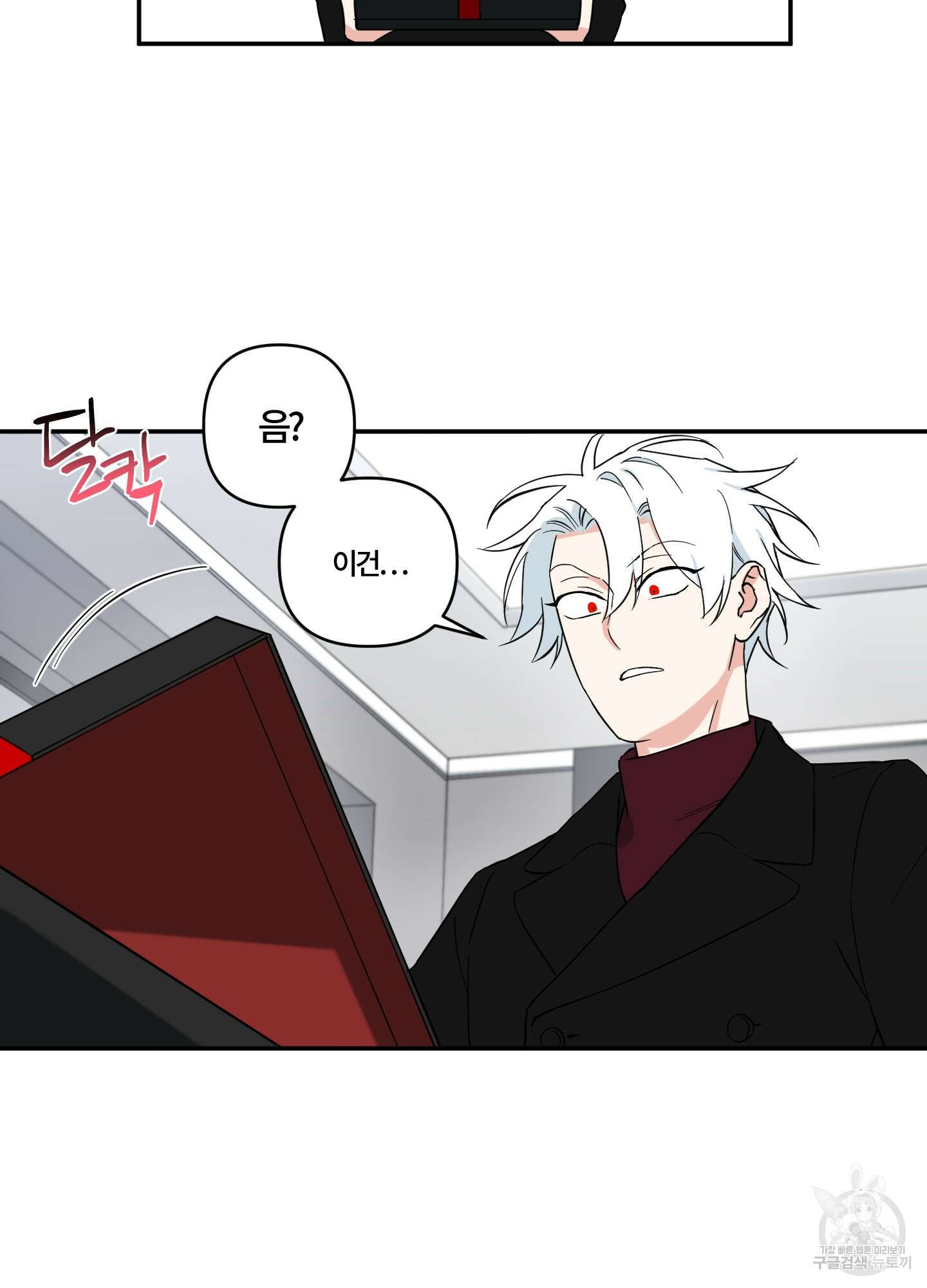 엔젤 바니 클럽 외전 6화 7