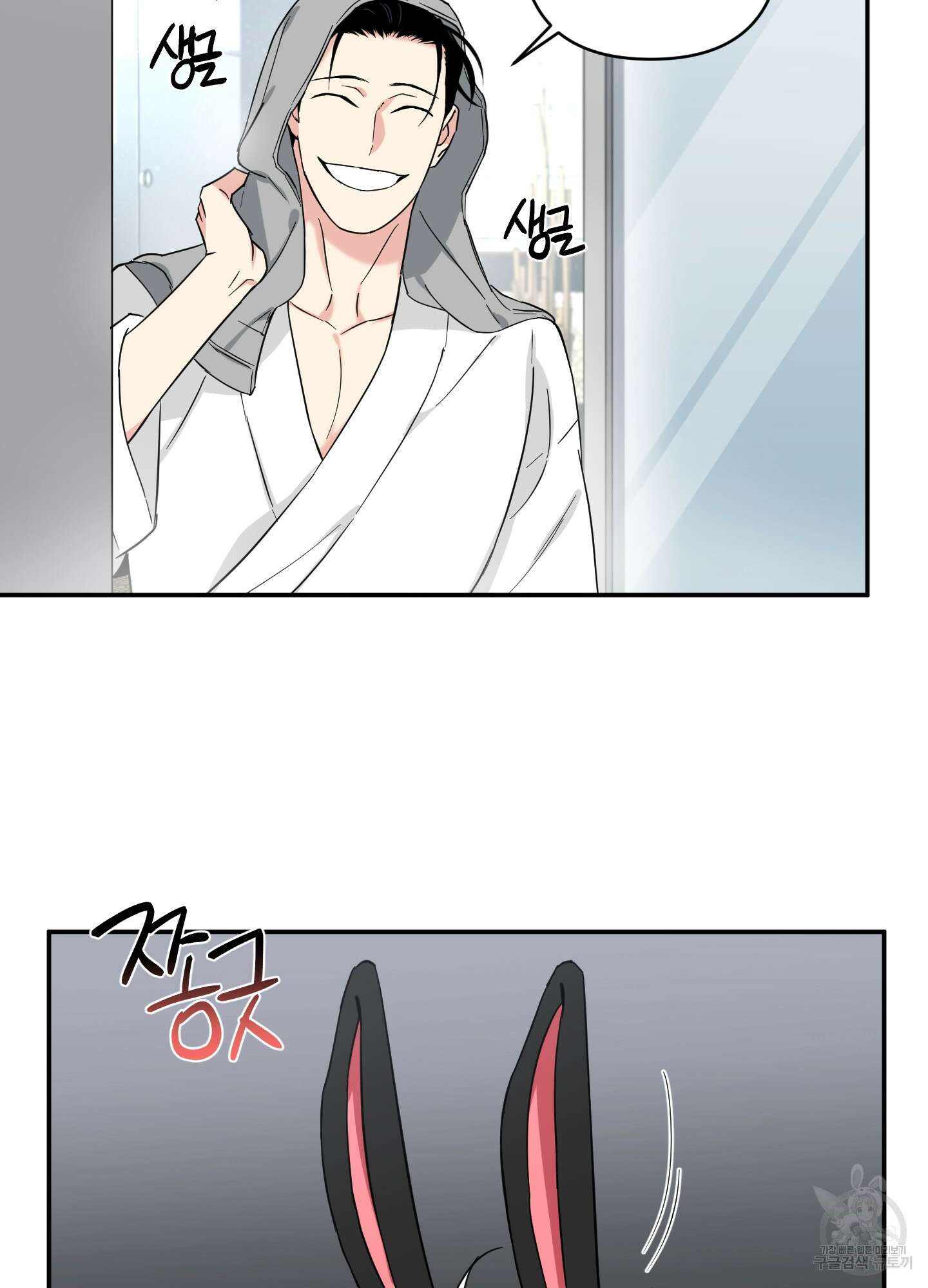 엔젤 바니 클럽 외전 6화 9