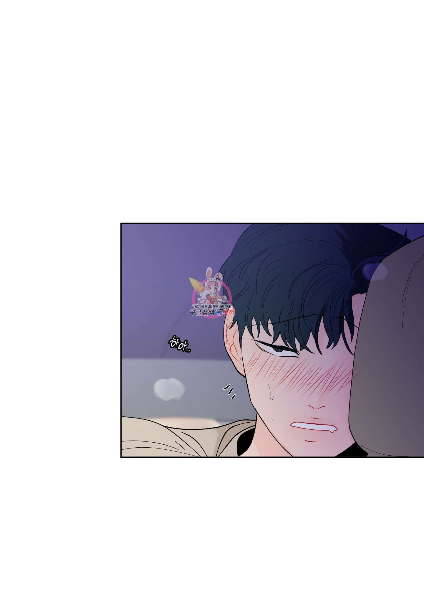 빠나나 스캔들 시즌2 20화 1