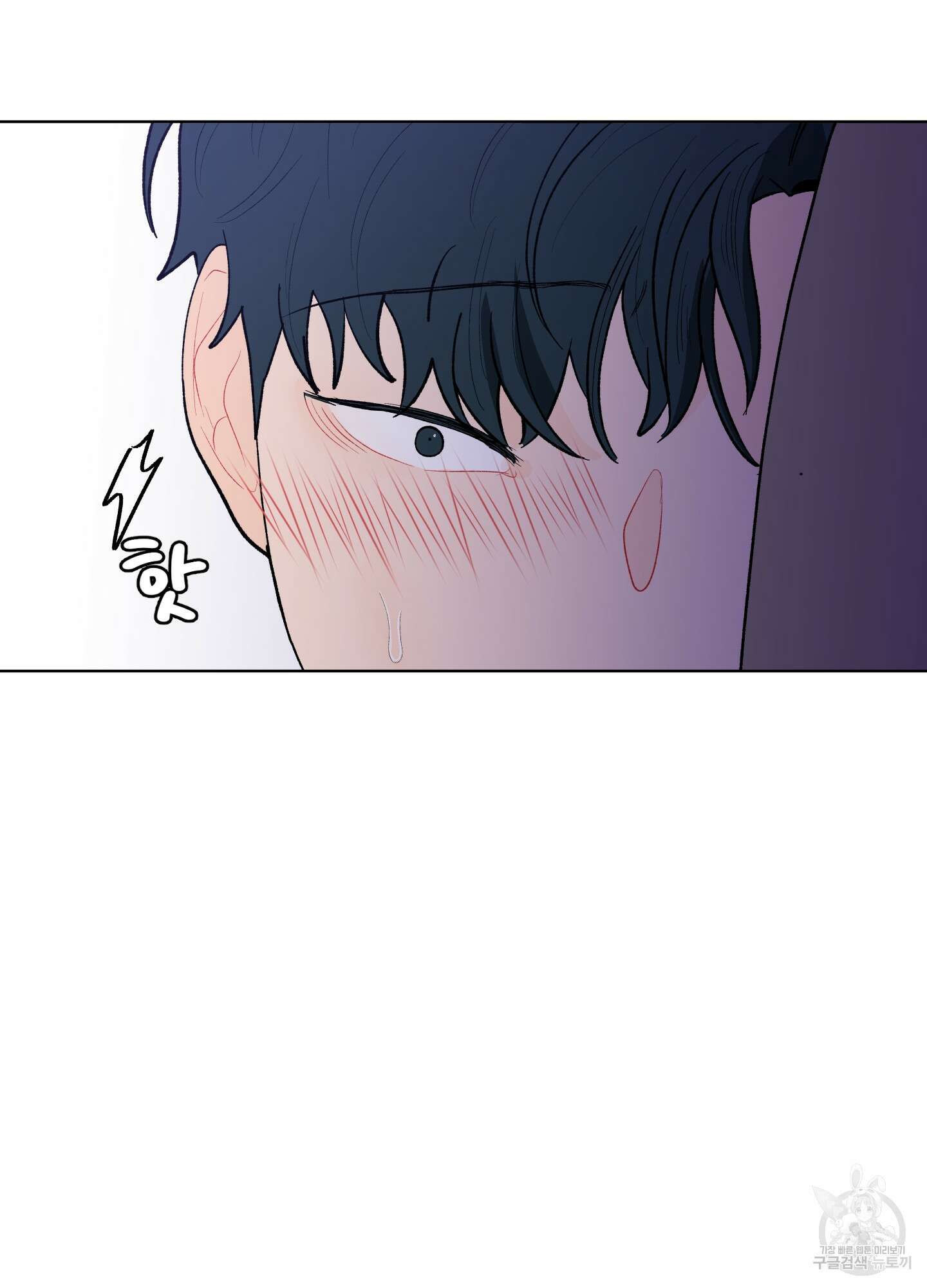 빠나나 스캔들 시즌2 20화 2
