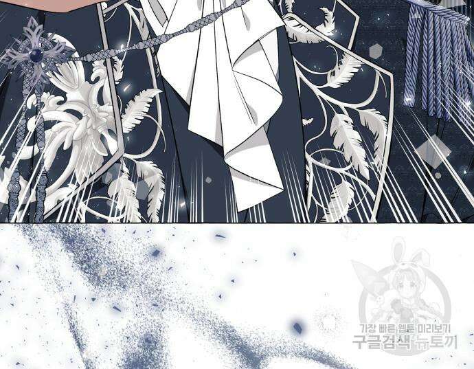 흔한 빙의물인 줄 알았다 27화 122