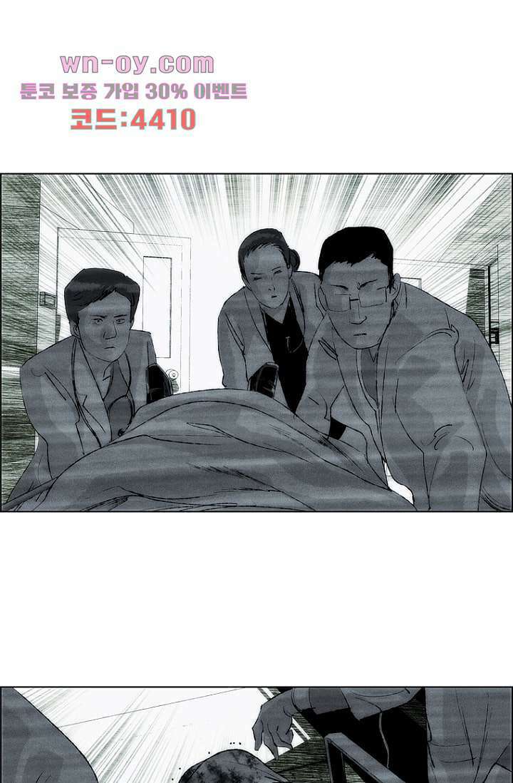 늑대처럼 울어라 3부 50화 1