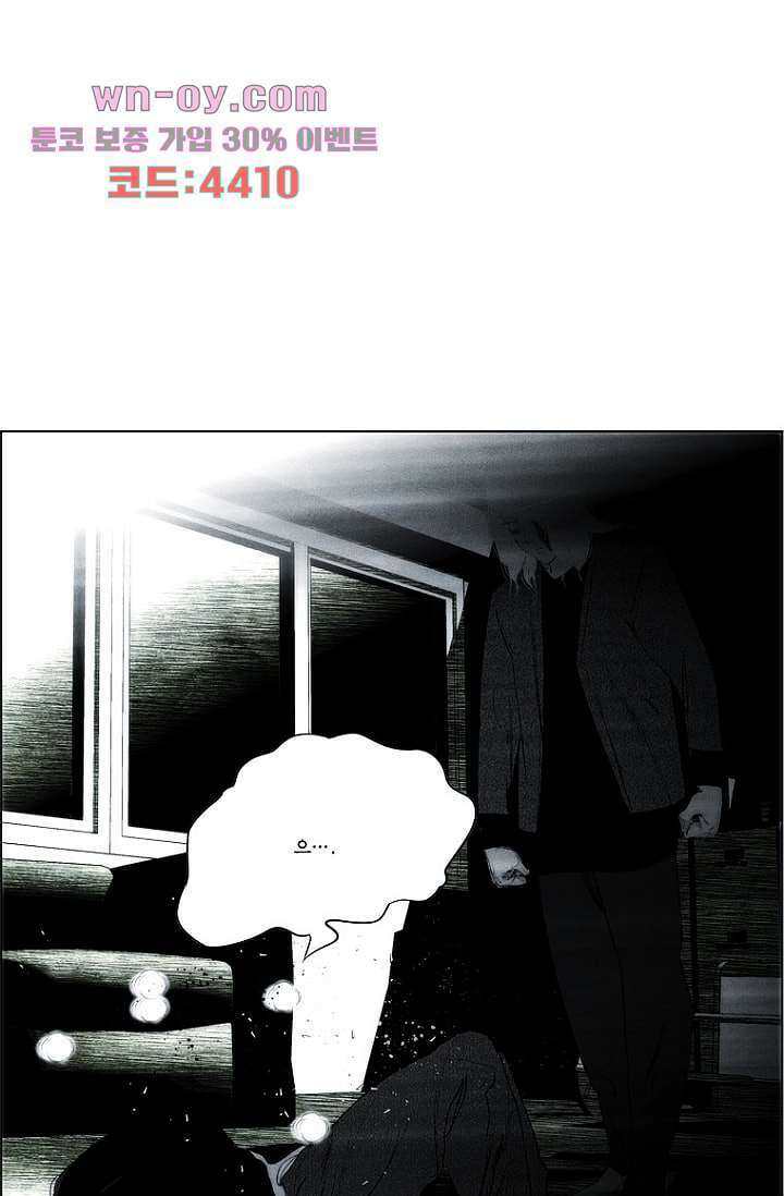 늑대처럼 울어라 3부 50화 31