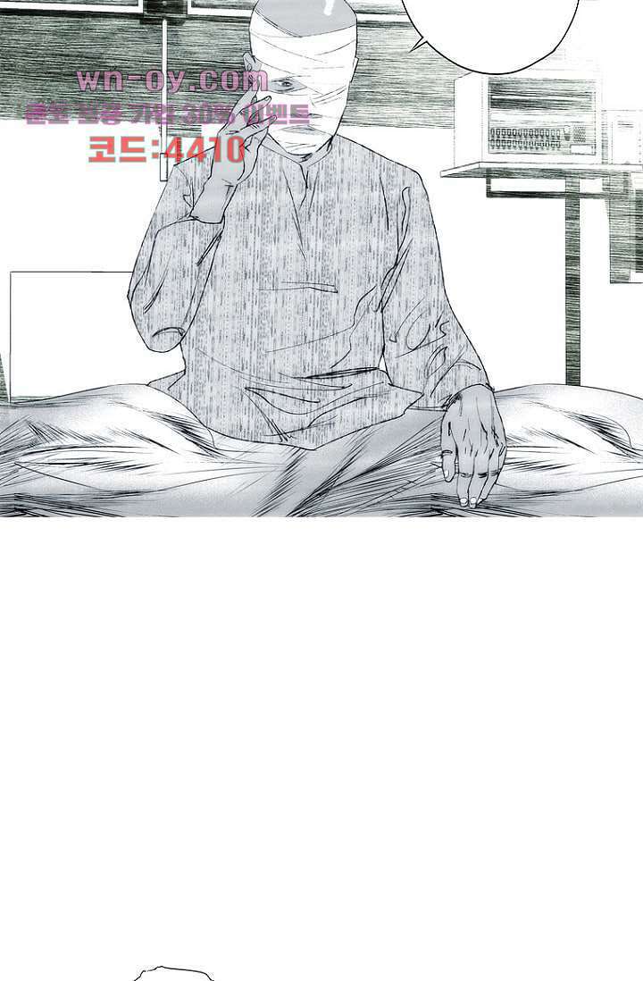 늑대처럼 울어라 3부 50화 45