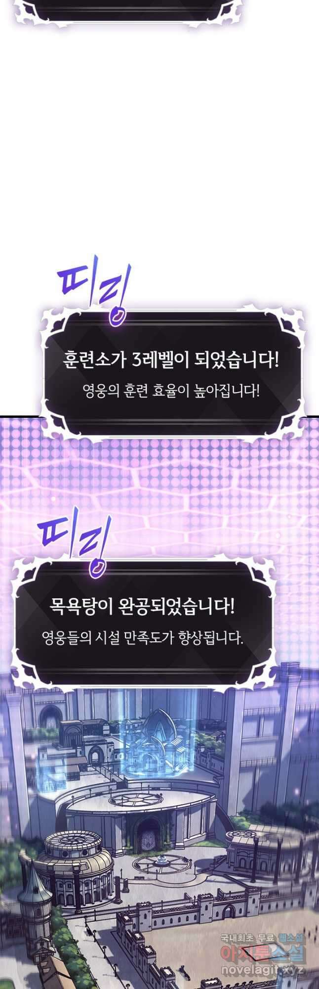 픽 미 업! 56화 11